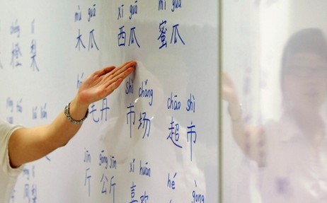 Изучение китайского языка