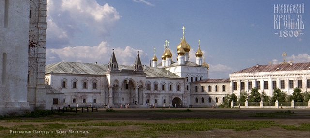 Назад в прошлое. Старый Кремль 1800 года